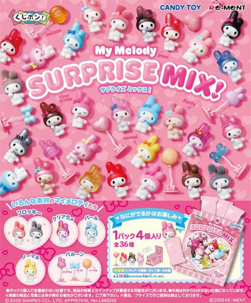 Amazon | サンリオ くじポン！ My Melody SURPRISE MIX！ 8パック入り